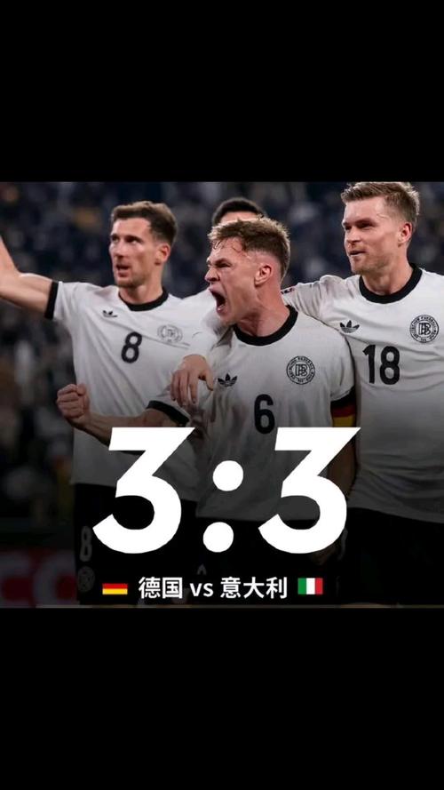 德天空：德国队世界杯分档形势严峻，或进第二档面临西法英等强敌