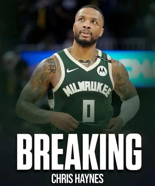 利拉德：2018年我该进MVP讨论 但我们在首轮被鹈鹕横扫了