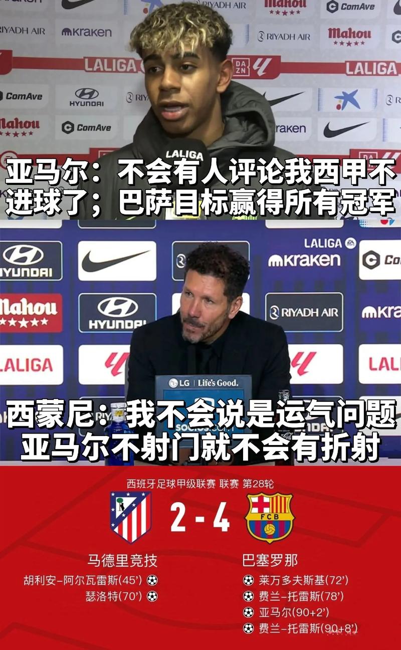 马卡电台：37岁莱万季末离队基本板上钉钉，巴萨和球员同意不续约