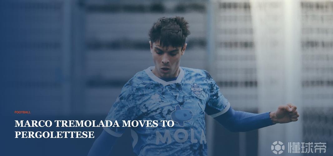 科莫声明：海外赛会带来不便和牺牲，但这最重要的是为了联赛生存