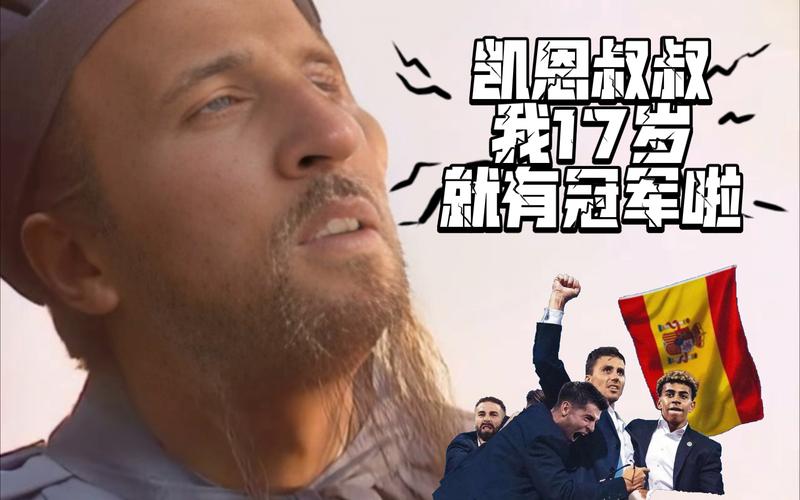 凯恩：我会说自己处于最佳状态，希望能继续保持