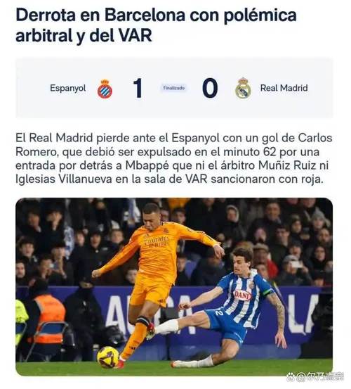 黄潜vs巴萨海外赛！西班牙球员工会谴责：缺乏透明度、违背协议