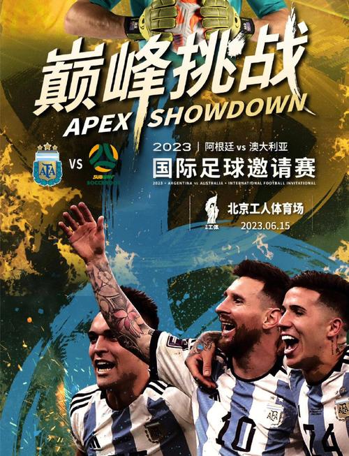 8支U16精英队角逐冠军！梅西杯12月份开赛，门票120美元起