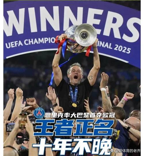 迎巴黎生涯百场里程碑，登贝莱：会全力以赴为球队带来成功