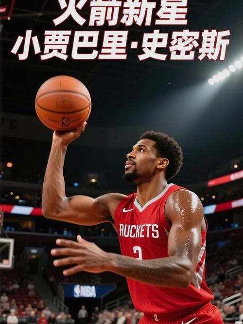积极的信号！小贾巴里冲抢前场篮板补进 为火箭拿下新赛季首分