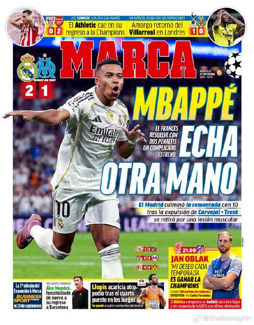 队报:法国队助教观战皇马vs巴萨,主要目的是了解姆巴佩的状况