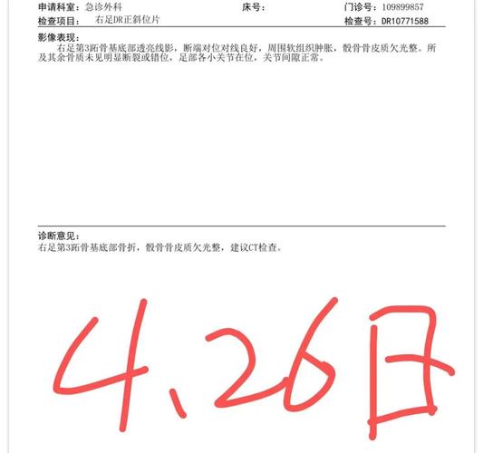 卡莱尔:马瑟林每周观察 托平右脚应力反应至少缺阵一个月