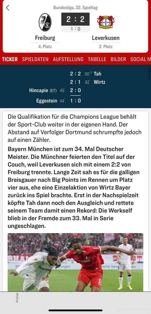 凯恩：开场前30分钟非常艰难 半场结束前重新掌控主动很重要