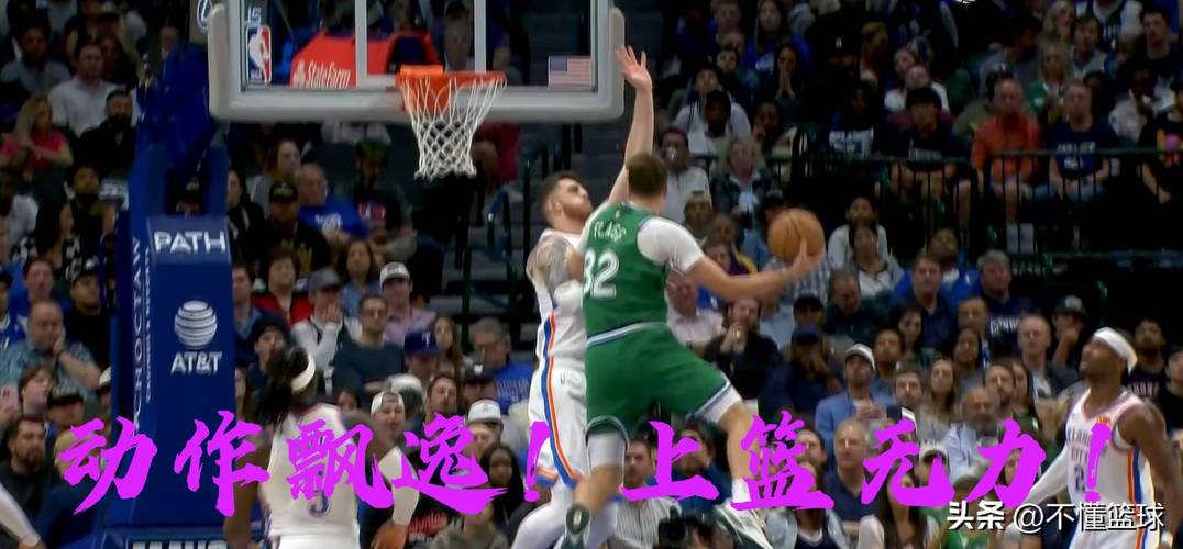 望无大碍！浓眉首节疑似崴脚返回更衣室 4中2得到4分4篮板1抢断