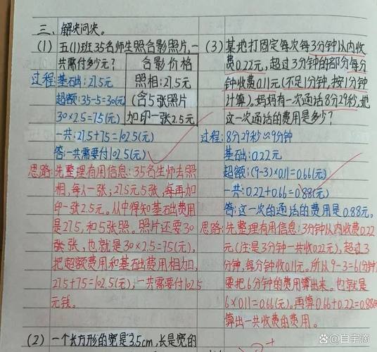 高效表现！马丁12中8&三分6中3拿到20分&填满数据栏 正负值+26