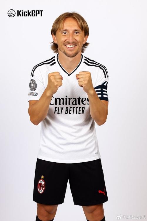 佩里西奇：虽然我的队长莫德里奇在AC米兰踢球，但我永远支持国米