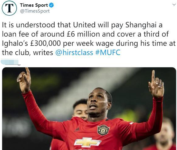 在申花周薪20万镑！伊哈洛：曼联给不了这么高，但免费踢我也愿意