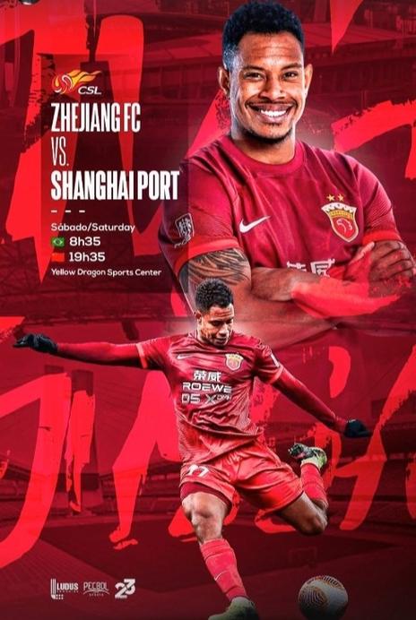 一众旧将，马竞官推：祝贺菲利佩·路易斯、萨乌尔随弗拉门戈夺冠